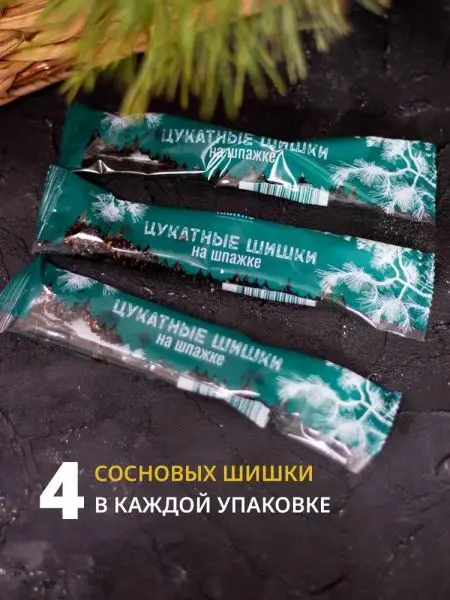 Цукаты из сосновых шишек на шпажке 25 гр